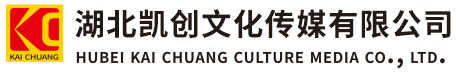 井研墙体彩绘-井研门头店招-井研文化墙-井研店面装修-井研标识牌-井研墙体广告井研活动搭建-井研广告公司-湖北凯创文化传媒有限公司