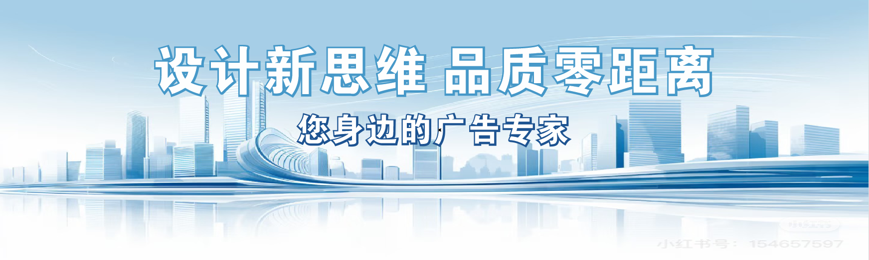 井研凯创传媒-全方位宣传渠道