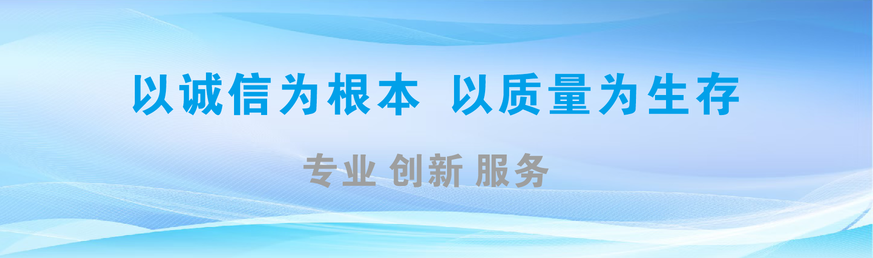 井研凯创传媒-全国户外广告发布商
