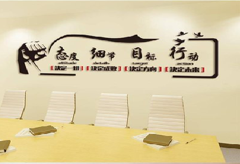 井研企业文化墙主要展示什么？