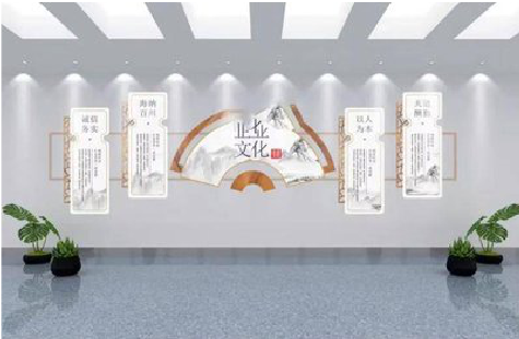 井研企业文化墙设计的核心要素。