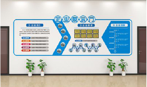 井研设计师必看的文化墙设计定律。