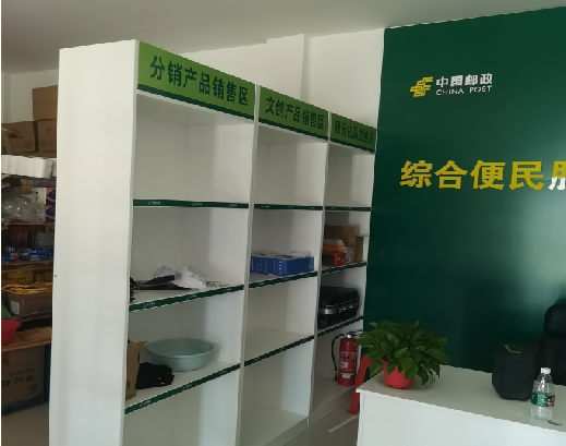 井研邮政快递点装修