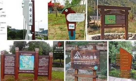 井研标识标牌具有哪些特点？