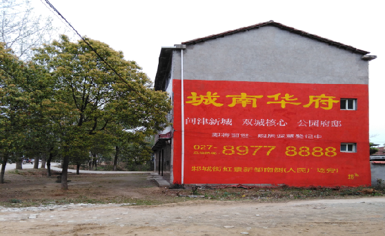 井研分析哪些行业适合做墙体广告？