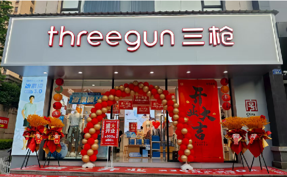 井研店面装修风格有哪几种及特点？