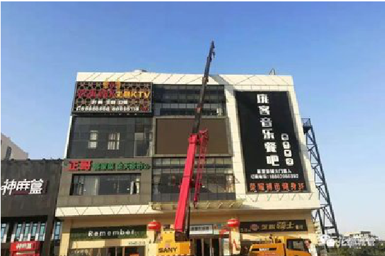 井研户外广告招牌设计制作。