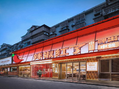 井研餐饮招牌制作有哪些要点和技巧？