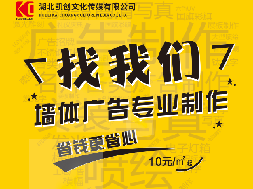 井研如何增加广告公司的业务量？