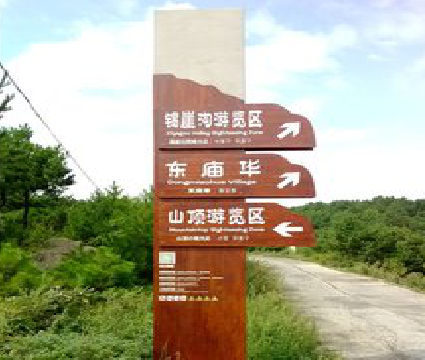 井研标识标牌制作验收标准有哪些？