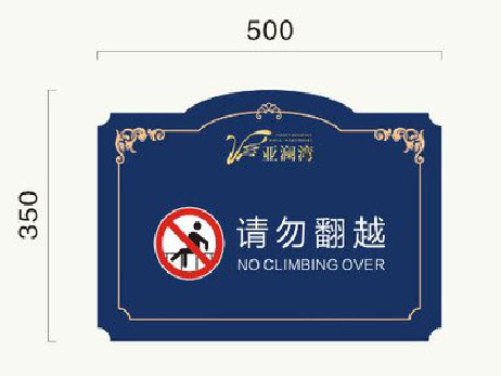 井研在标牌设计中，如何满足客户需求？