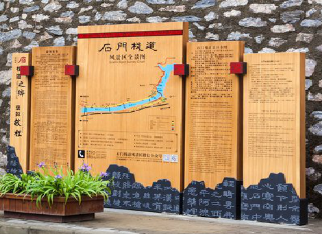 井研景区标识牌居然有这么多功能，让我来告诉你吧!