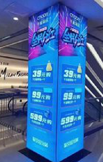 井研三面立柱灯箱如何制作？